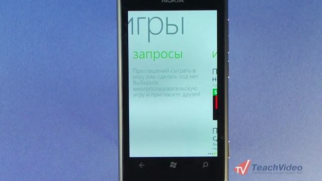 Xbox LIVE в Windows Phone 7 смотреть онлайн