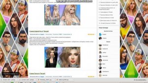 Как скачивать одежду и т. д. для Симс 4?