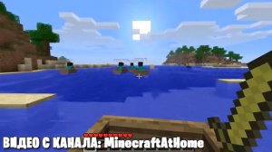 КАК ИГРОКИ НАШЛИ САМЫЕ СТАРЫЕ СИДЫ В МАЙНКРАФТ?