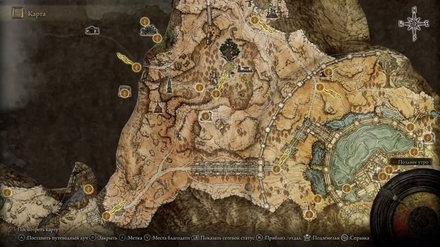 Elden Ring Где найти Талисман Щит с Гербом Дракона +1 смотреть онлайн