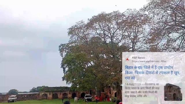 Rohtasgarh Fort Vlog 14 Part 7 By Aadil Khan Rk смотреть онлайн