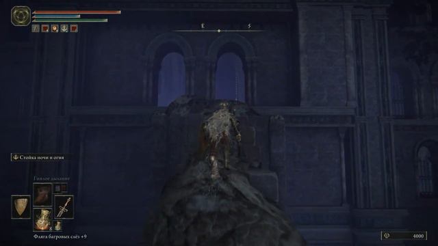 Где найти ПРАХ ЛОЖНОЙ СЛЕЗЫ (мимик) в Elden Ring.