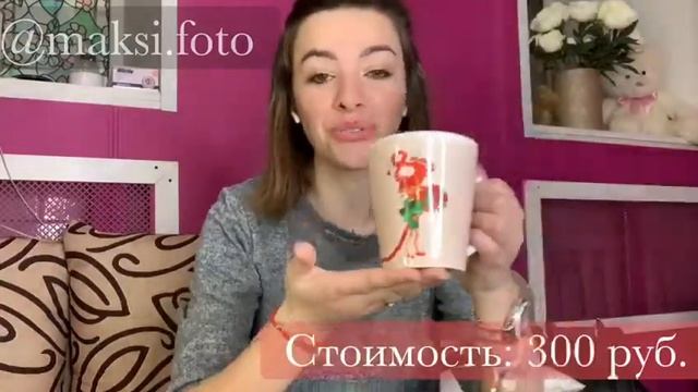 Подарок на 8 марта любимой женщине или коллеге смотреть онлайн