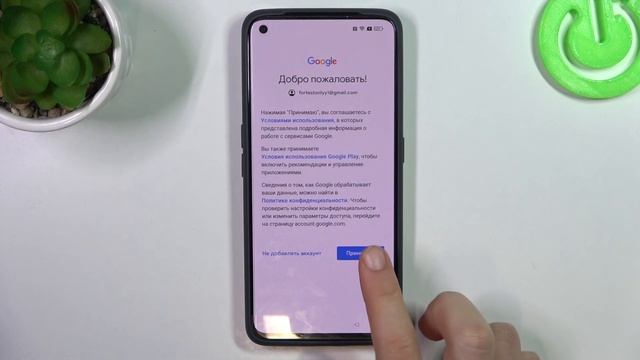 Realme Narzo 50 Pro | Как выполнить первую настройку Realme Narzo 50 Pro - Процесс настройки