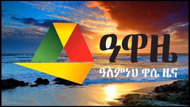 awaze news 2 смотреть онлайн