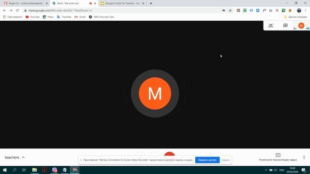 Google Meet: проводим онлайн уроки, совещания и родительские собрания смотреть онлайн