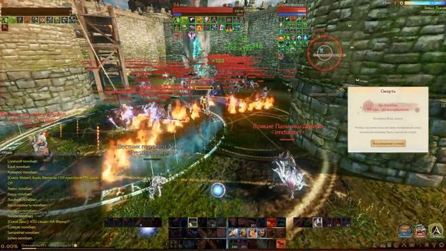 Осада Замка - Земли Покоя. ImDragon vs Prestige Gaming.01.02.015. (2) Archeage (Picasso) смотреть онлайн