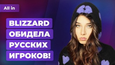 Игровые новости и обзоры