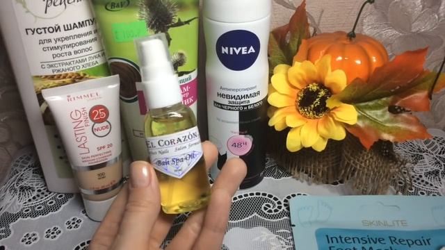 БЮДЖЕТНЫЕ покупки ! смотреть онлайн
