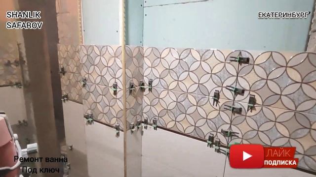 Ремонт Ванна Душевая кабина Под ключ ✅Avro təmir hamam duş kabinəsi 1 həftə ərzində смотреть онлайн