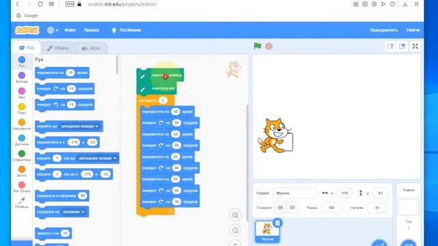 Scratch. Вкладені цикли: з лічильником, з передумовою. Проєкт "Візерунок" смотреть онлайн