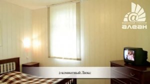 Пансионат Альфа Геленджик п. Бетта - www.6499500.ru