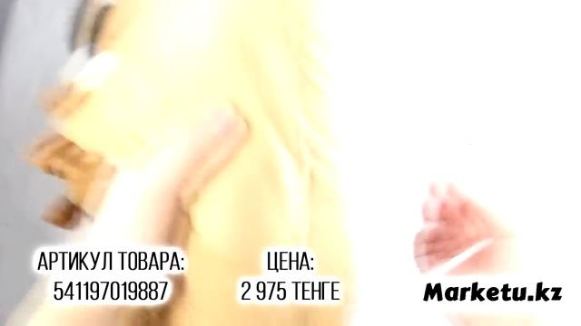 Грелка для ног из Китая на Marketu.kz | Посылка из Китая | Заказы из Китая смотреть онлайн