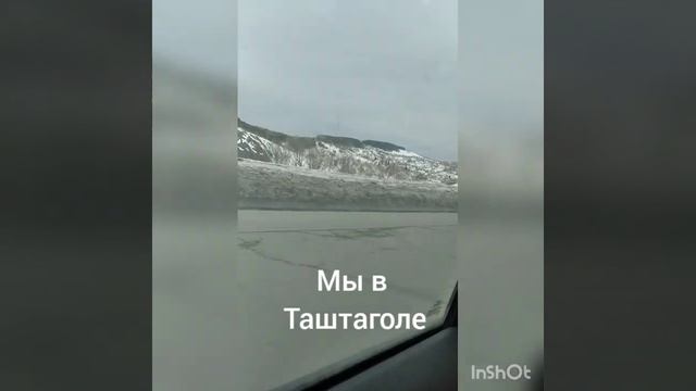 Таштагол (часть 1) смотреть онлайн