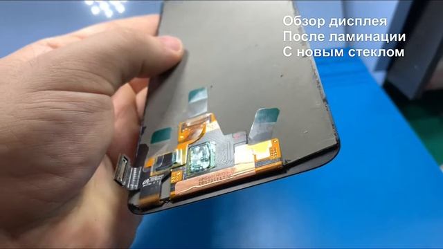 Замена стекла One Plus 5T