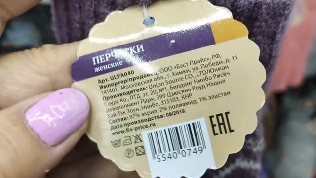 ФИКС ПРАЙС. НЕВЕРОЯТНО МНОГО НОВИНОК .СЕНТЯБРЬ 2020. смотреть онлайн