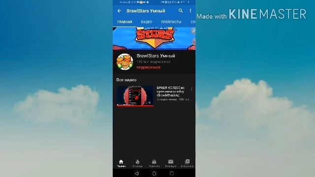 Сайт BrawlWheel. ru, помогите пожалуйста?❤️ смотреть онлайн