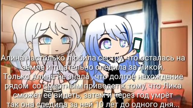 Мини - фильм «даже после смерти» (1/?) смотреть онлайн