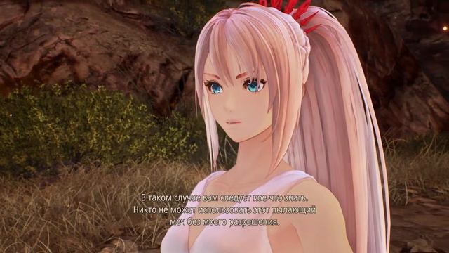 Tales of Arise Walkthrough Part 1 (ng+) смотреть онлайн