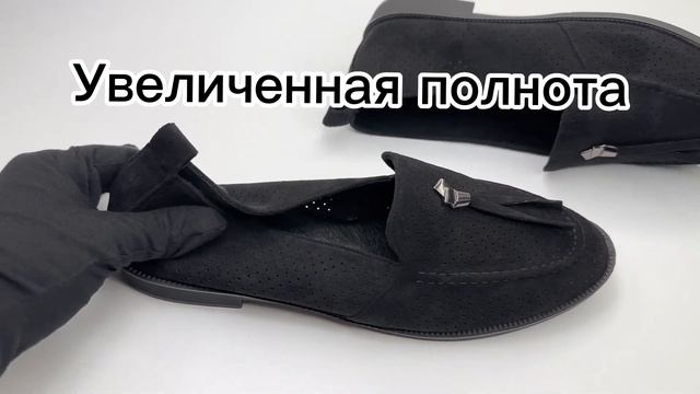 Туфли женские большого размера для ступней с косточкой смотреть онлайн