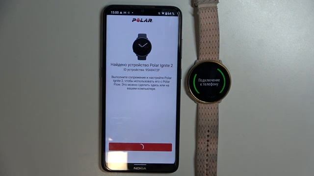 POLAR IGNITE 2 EST114Z | Как к андроид устройству подключить часы POLAR IGNITE 2 EST114Z смотреть онлайн