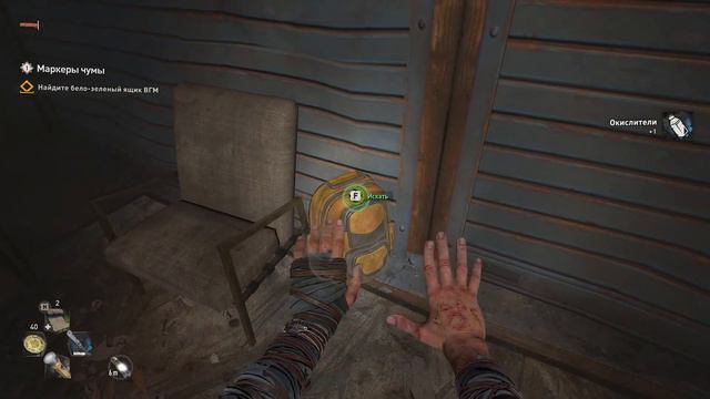 Перекаченный чувак спешит на помощь// Dying Light 2: Stay Human #3 смотреть онлайн