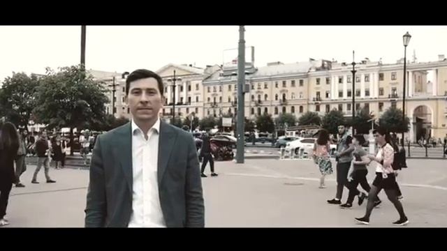 Верь в меня I Автор стихотворения Сергей Ромвис смотреть онлайн