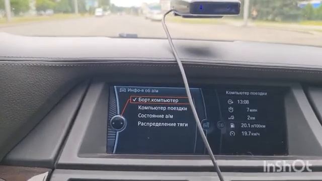 BMW X6 40d расход топлива в городе смотреть онлайн