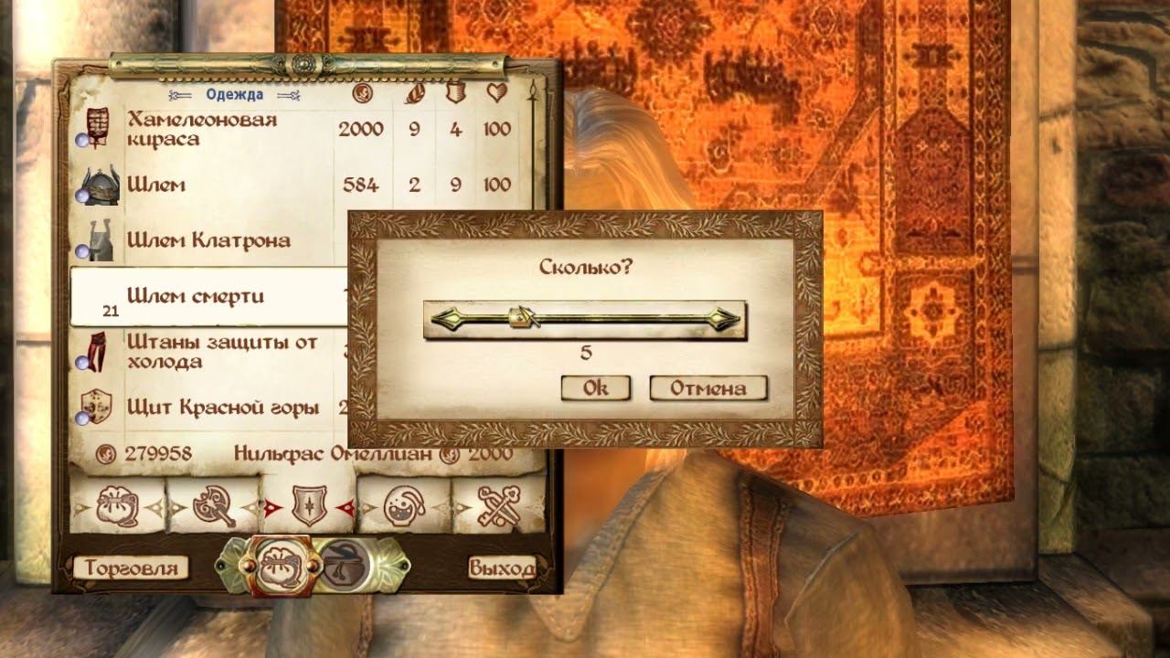 The Elder Scrolls IV Oblivion 68 серия смотреть онлайн