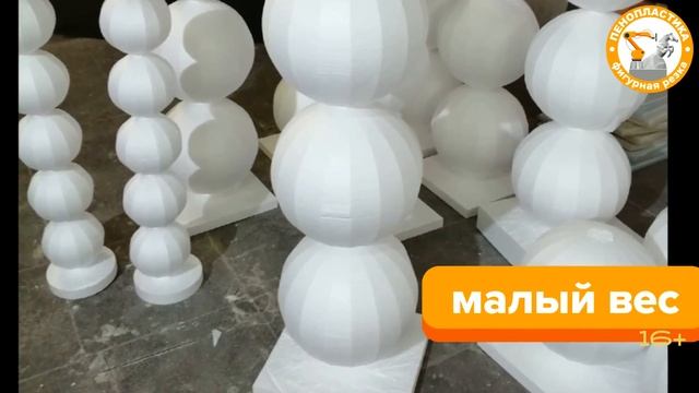 Скульптуры и декорации из пенопласта. Изготовление фигур по готовым эскизам. Создание композиций