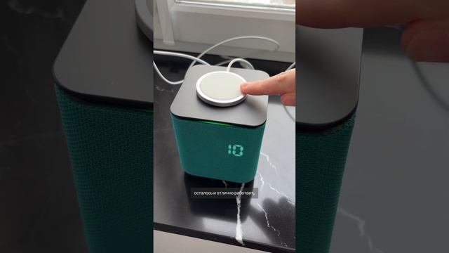 Беспроводная зарядка в Яндекс Станции смотреть онлайн