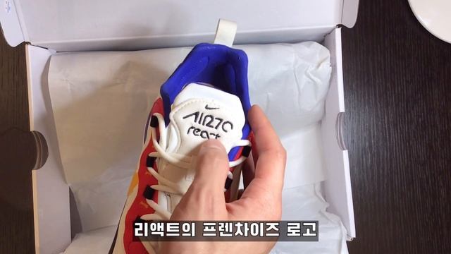 키높이 운동화? 나이키 에어 맥스 270 리액트 실착 리뷰 / Nike Air Max 270 React On-feet Review смотреть онлайн
