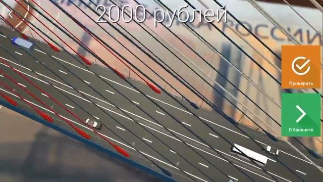 ШОК !! 2000 РУБЛЕЙ УМЕЕТ ЭТО!! СМОТРЕТЬ ВСЕМ !! 3D ГОЛОГРАММА ПРИ ПОМОЩИ 2000 РУБЛЕЙ ! смотреть онлайн