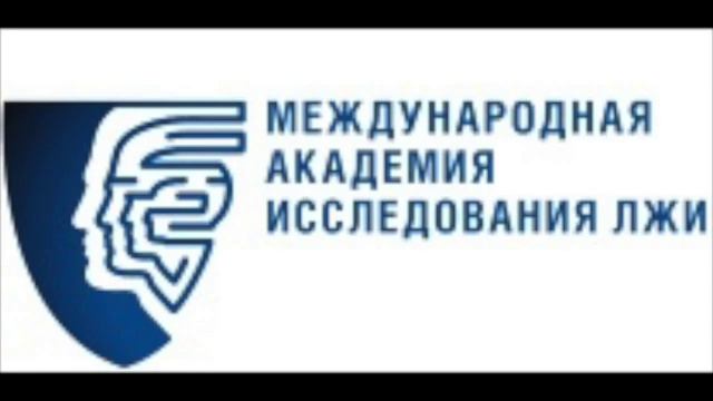 Как люди лгут: речь, мимика, жесты смотреть онлайн