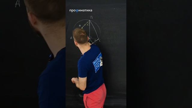 Факт, который ты ОБЯЗАН знать!#егэ2023 #математикапрофиль2023 #математика #школа #геометрия смотреть онлайн