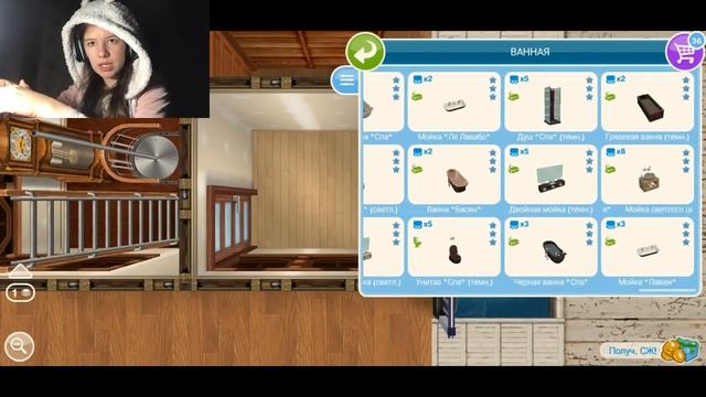 СТРОЮ ДОМ В The Sims FreePlay / Дом на воде / Строительство двухэтажного дома / The Sims FreePlay смотреть онлайн