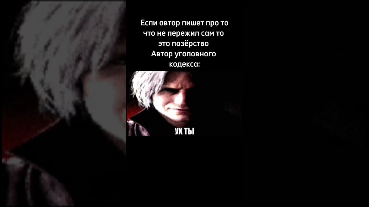 #мемы #memes #юмор #рекомендации #приколы #shorts #reels #subscribe #humor смотреть онлайн