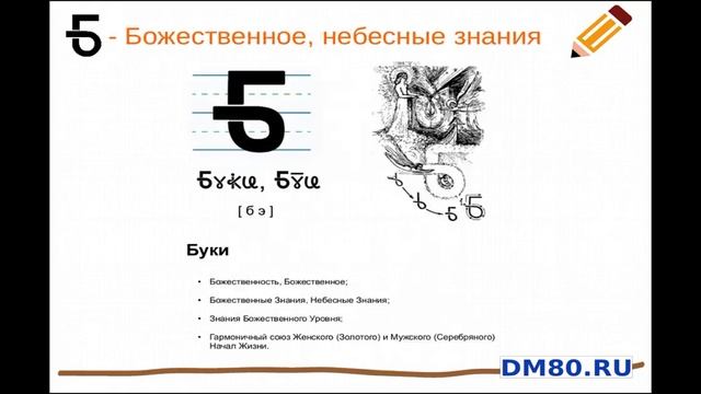 Что означает слово ЛЮБОВЬ смотреть онлайн