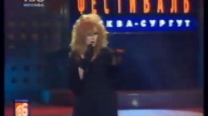 Алла Пугачёва - А я в воду войду