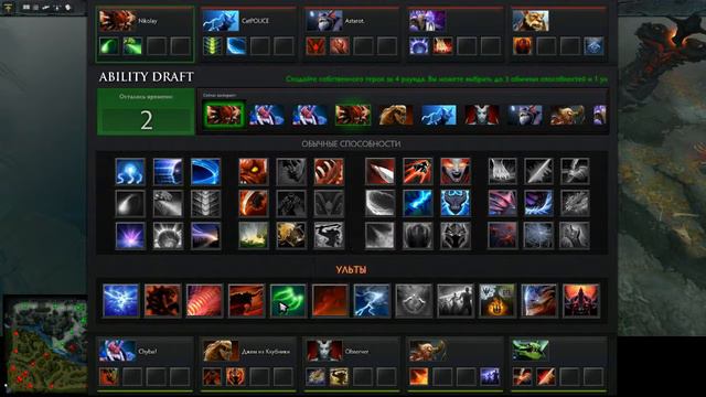 dota 2014 03 02 20 59 41 420 смотреть онлайн