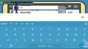 как изменить быстрый чат на обычный в Амонг ас