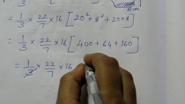 TN Samacheer 10 Maths New Syllabus Mensuration Ex 7.2 sum 10 смотреть онлайн