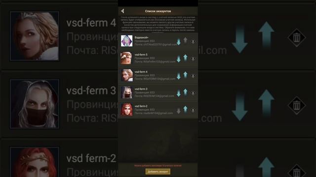 rise of Impires, Привязка игры к почте и перевод в родной штат смотреть онлайн