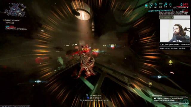 Warframe стрим: ТИТАНИЯ ПРАЙМ прибывает смотреть онлайн