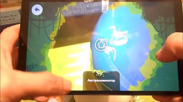 Интерактивный глобус с динозаврами Orboot World of Dinosaurs - Мир Динозавров смотреть онлайн