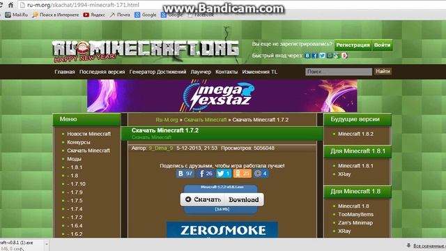 Битвы и Сражения