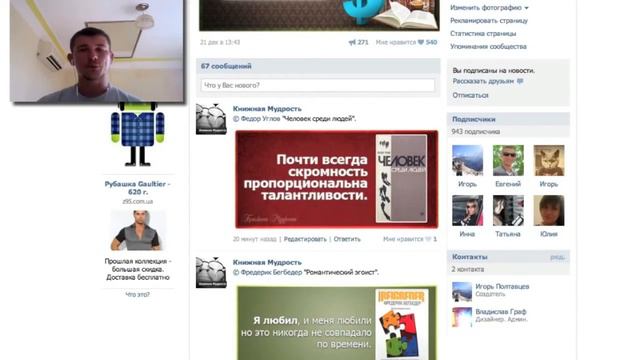 ВК 7] Заработок в контакте Сколько можно заработать смотреть онлайн