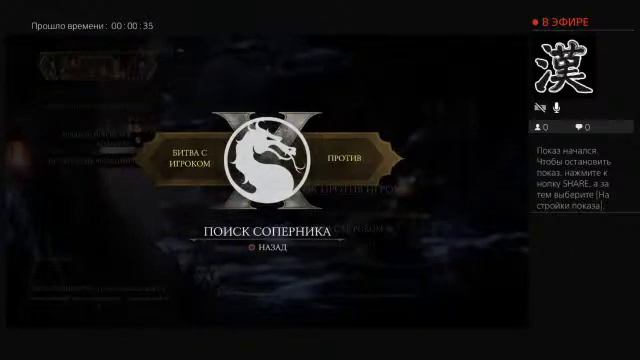 Прямой показ PS4 от kokuriAgaio смотреть онлайн