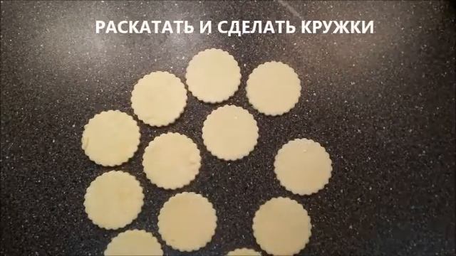 ТВОРОЖНОЕ ПЕЧЕНЬЕ. Готовим детям. смотреть онлайн