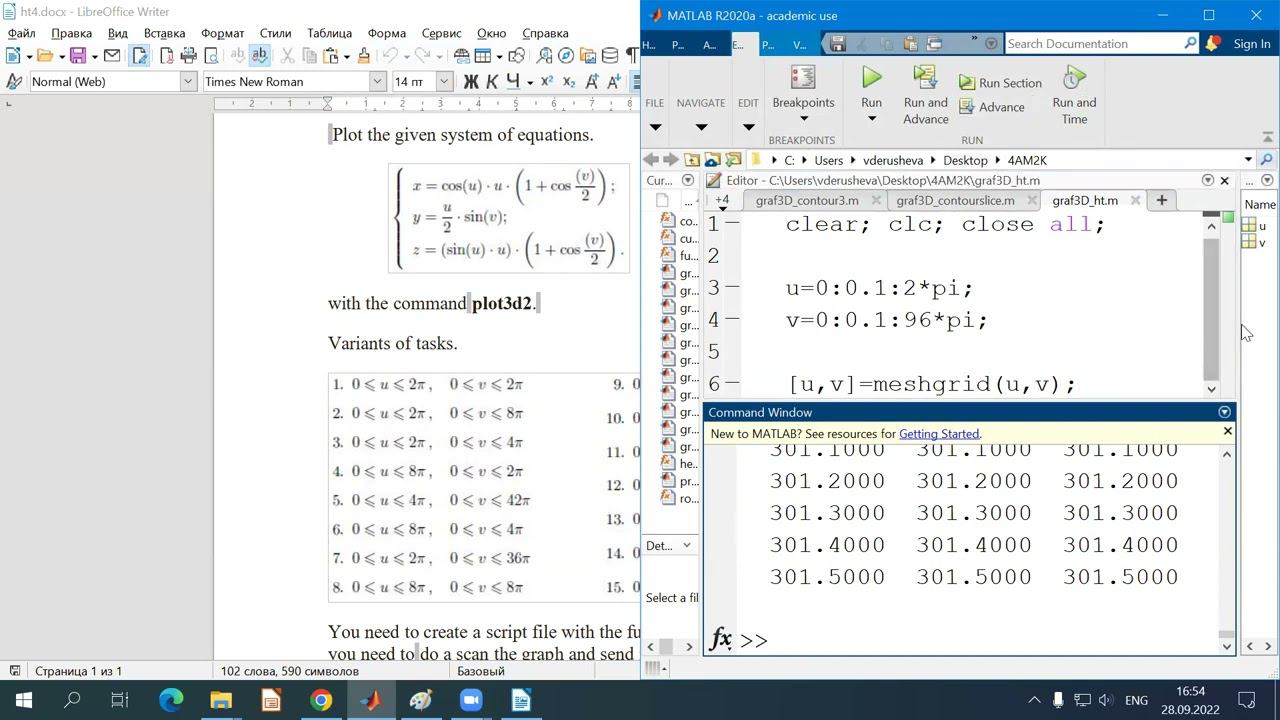 MatLab. Создание 3D графиков. Пояснения к ИДЗ 4 смотреть онлайн